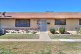 711 Laurel Drive - Photo 5