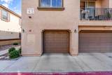 1250 Rialto - Photo 19