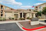 11640 Tatum Boulevard - Photo 1