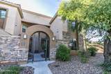 7027 Scottsdale Road - Photo 34