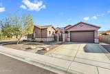 2205 Clearview Trail - Photo 3