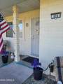 9241 111TH Avenue - Photo 1