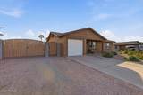 2507 Libby Street - Photo 3