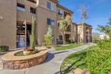 13700 Fountain Hills Boulevard - Photo 1