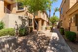 4848 36TH Street - Photo 49
