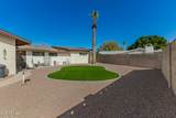 1047 Fairfield Street - Photo 44
