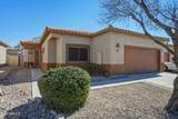 6720 Encanto Street - Photo 1