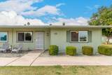 10864 Santa Fe Drive - Photo 1