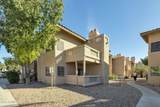 930 Mesa Drive - Photo 15