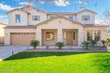 2735 Flower Court - Photo 71