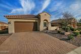 4303 Spyglass Drive - Photo 5