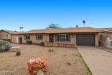 2407 Laurel Lane - Photo 2