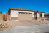 6320 Walden Way - Photo 2