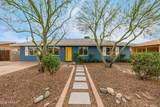 2145 Indianola Avenue - Photo 7