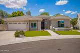 5020 Mcclelland Drive - Photo 1