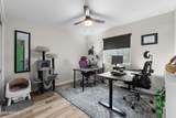 202 Ruth Avenue - Photo 14