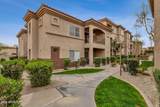 13700 Fountain Hills Boulevard - Photo 28