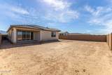 12368 Parkway Lane - Photo 34