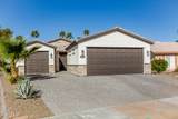 2664 Lema Drive - Photo 3