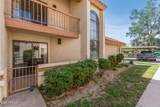 4545 67TH Avenue - Photo 8