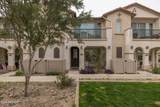 4637 Jetty - Photo 5
