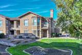 14250 Wigwam Boulevard - Photo 1