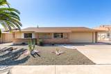 10329 Floriade Drive - Photo 3