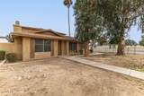 3302 Northern Avenue - Photo 6