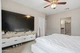 1406 Main Street - Photo 16