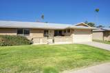 10812 Hatcher Road - Photo 1