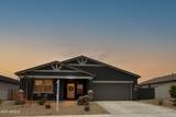 47347 Cansados Road - Photo 46