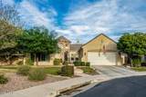 5025 Mingus Place - Photo 6