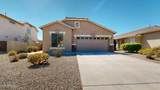 871 Sherri Drive - Photo 3