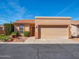 916 Crestview Court - Photo 1