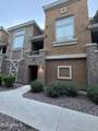 18250 Cave Creek Road - Photo 41