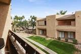 1287 Alma School Road - Photo 11
