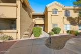 5335 Shea Boulevard - Photo 13