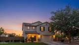 2545 Harrison Court - Photo 1
