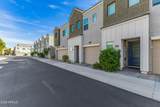 2265 Echo Lane - Photo 4