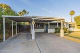 4208 Wilshire Drive - Photo 4