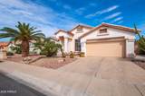 17636 Weatherby Drive - Photo 5