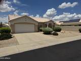 16126 Heritage Drive - Photo 1