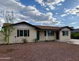 539 17TH Street - Photo 1