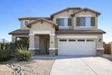 1487 Angeline Avenue - Photo 1