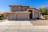 5811 Irma Lane - Photo 1