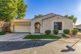 7007 Keats Avenue - Photo 1