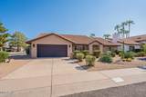 5879 Le Marche Avenue - Photo 1