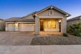 22488 Excelsior Avenue - Photo 1