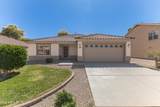 3553 Trigger Way - Photo 1
