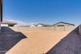 5528 Mcneil Street - Photo 41